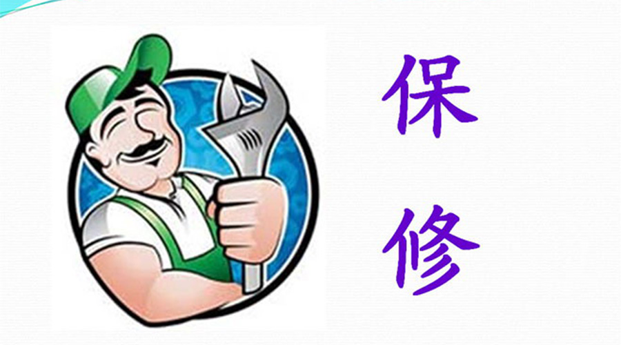 須知！滾筒衣服烘干機(jī)保修服務(wù)注意事項(xiàng)