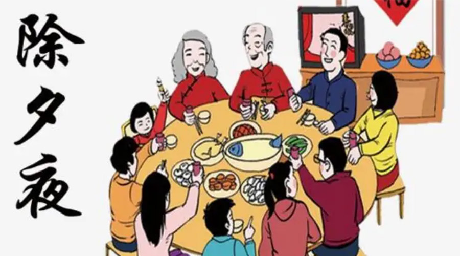 金環(huán)電器聊聊今年除夕居然不是大年三十？