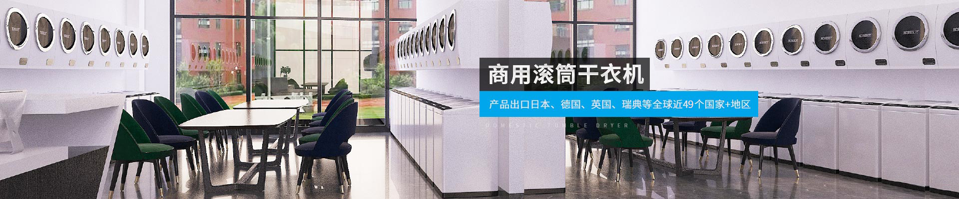 金環(huán)電器-產(chǎn)品出口日本、德國、英國、瑞典等全球近40個國家+地區(qū)