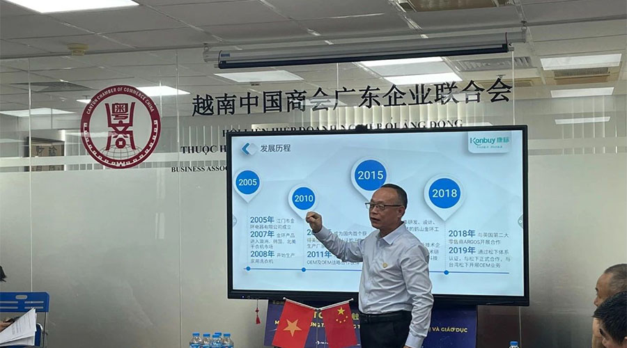 領航出海 深挖機遇，金環(huán)電器赴越南拜訪越南中國商會廣東企業(yè)聯(lián)合會