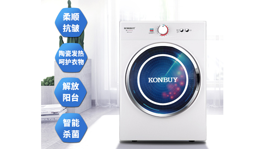 小型烘干機(jī)可以同時烘干多少件衣物？