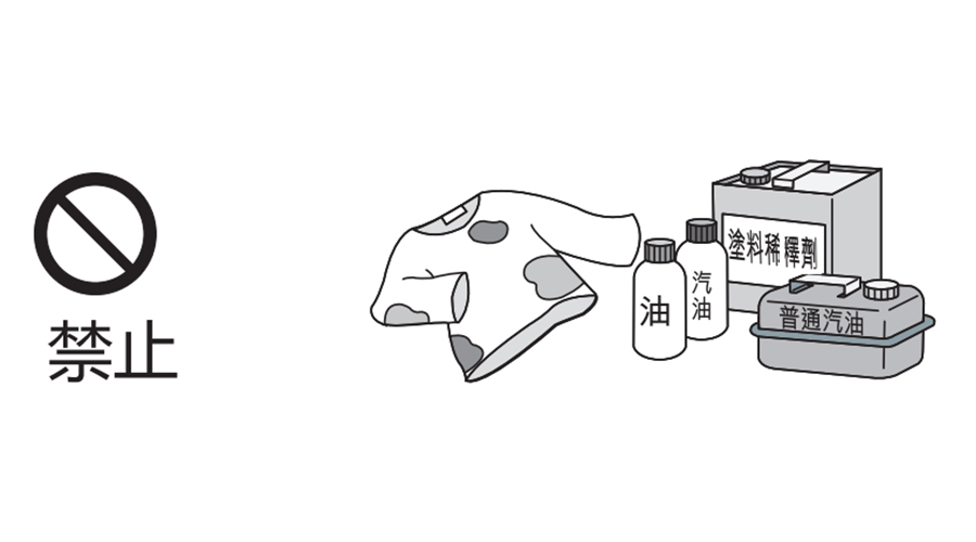 切記！家庭烘干機請勿靠近這些易燃物