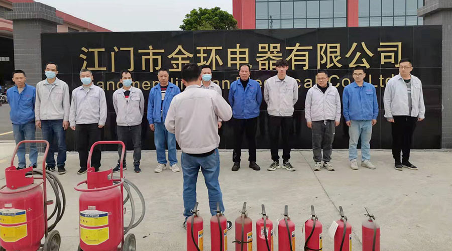 安全無小事！金環(huán)電器舉行2022年度應(yīng)急救援與疏散演練