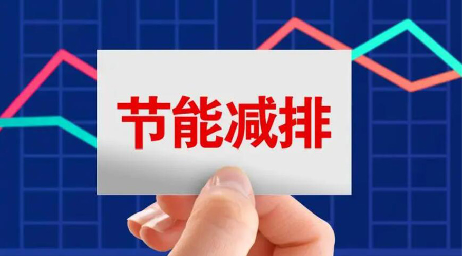 家用衣服烘干機(jī)的節(jié)能指標(biāo)是如何計(jì)算的？