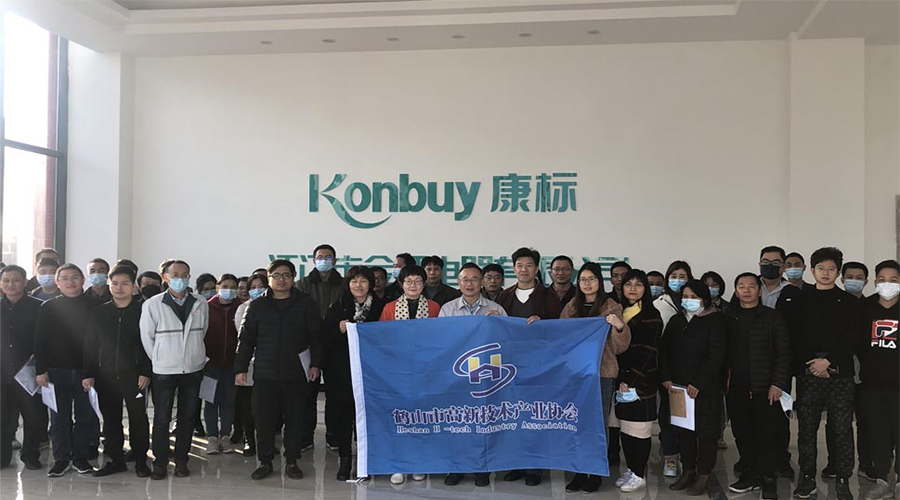 高新技術(shù)企業(yè)精益生產(chǎn)——金環(huán)電器，卓越的現(xiàn)場管控項目實踐分享活動