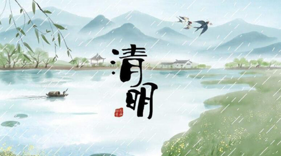 清明時(shí)節(jié)！金環(huán)電器提醒大家要注意的事項(xiàng)