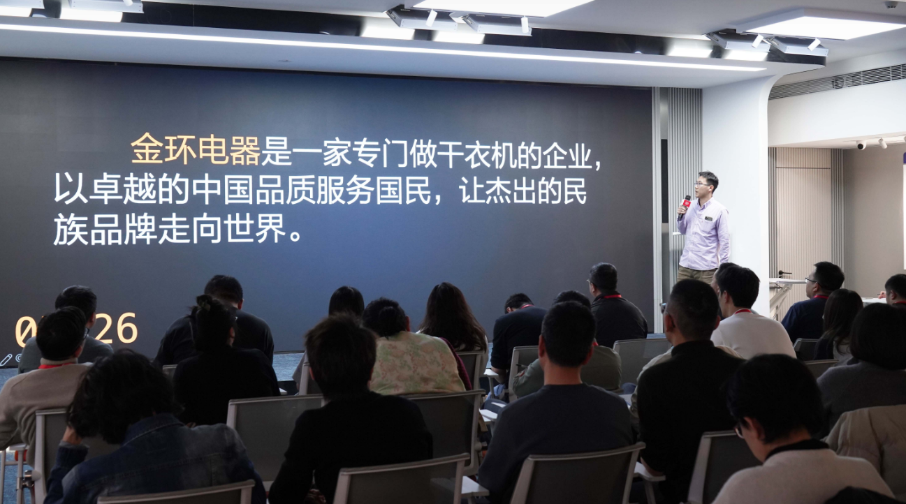 金環(huán)電器：重新出發(fā)，共鑄國內(nèi)銷售新輝煌