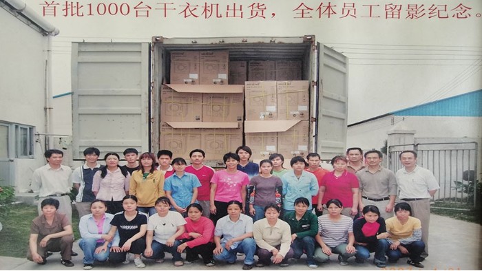 一路跟隨著滾筒干衣機代工廠的兩次搬遷，如今的他們怎么樣？