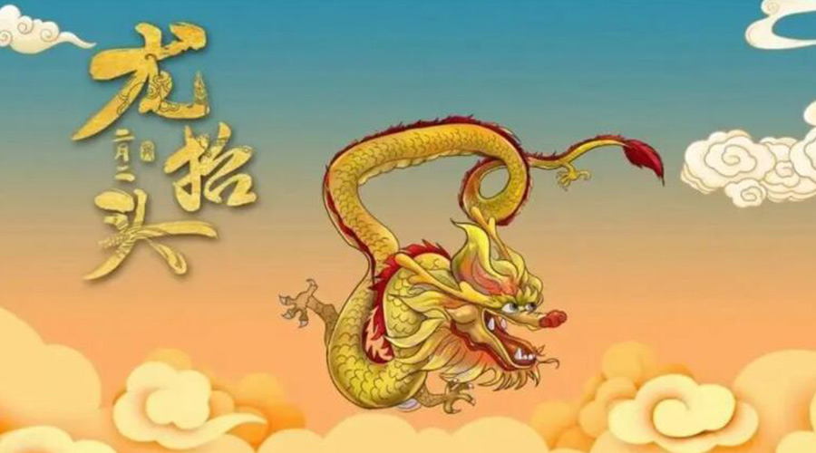 龍?zhí)ь^天氣有什么變化？金環(huán)電器提醒大家注意的事項(xiàng)