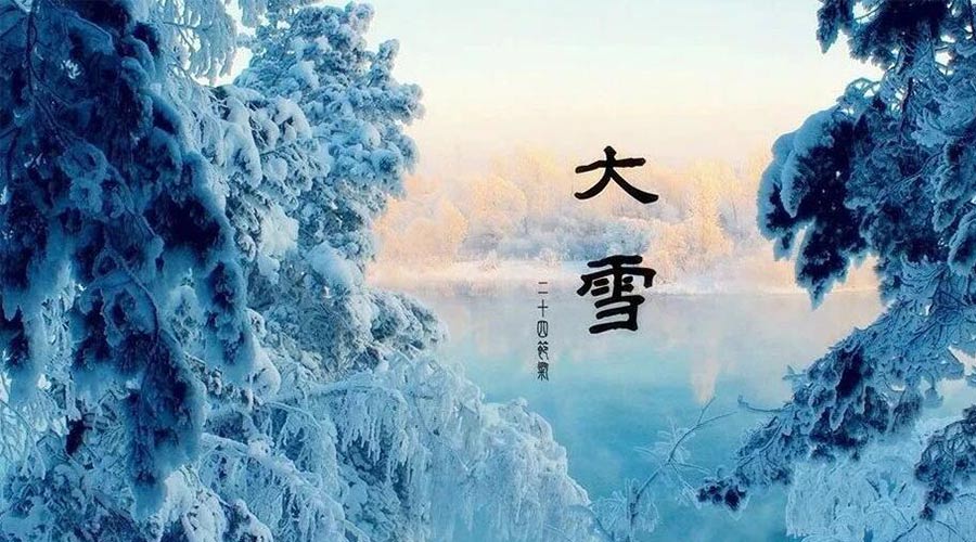 大雪時節(jié)！金環(huán)電器提醒大家要注意的事項