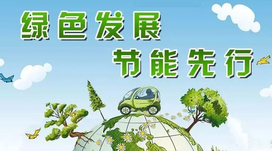 全國(guó)節(jié)能宣傳周！金環(huán)電器衣物烘干機(jī)如何實(shí)現(xiàn)節(jié)能效果