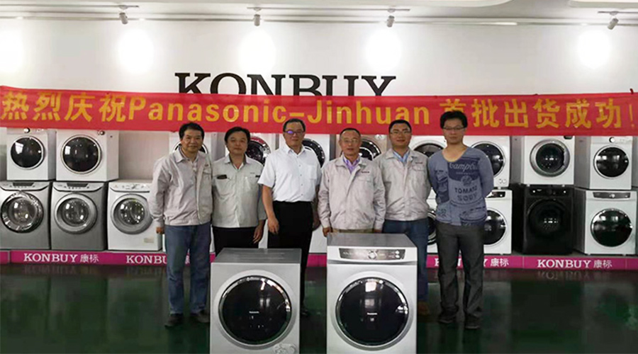 6年滾筒干衣機(jī)代工合作！松下為何如此信任金環(huán)電器