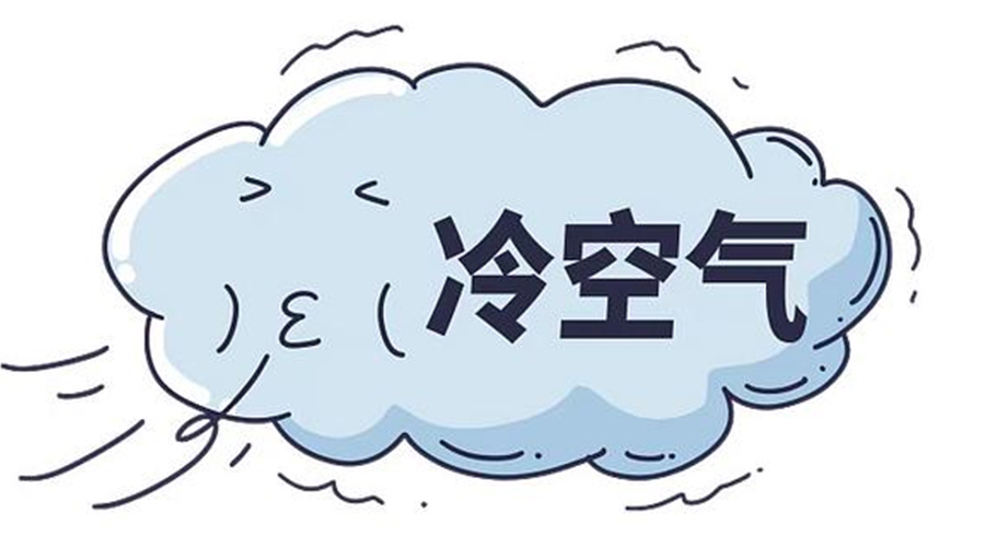 最強(qiáng)冷空氣來(lái)襲！天氣轉(zhuǎn)冷使用家用干衣機(jī)的好處