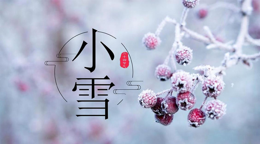 小雪節(jié)氣！金環(huán)電器溫馨提醒要注意的干衣事項(xiàng)