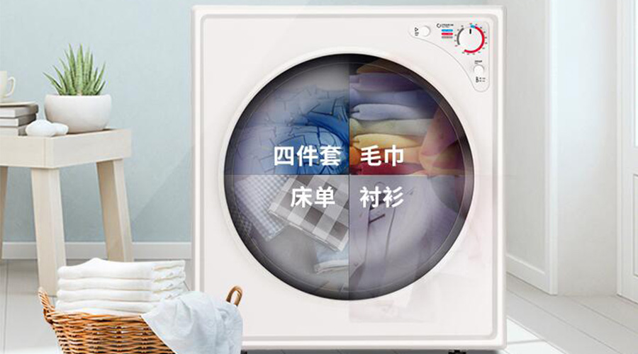 為什么要買獨立式衣物烘干機！看完就一目了然