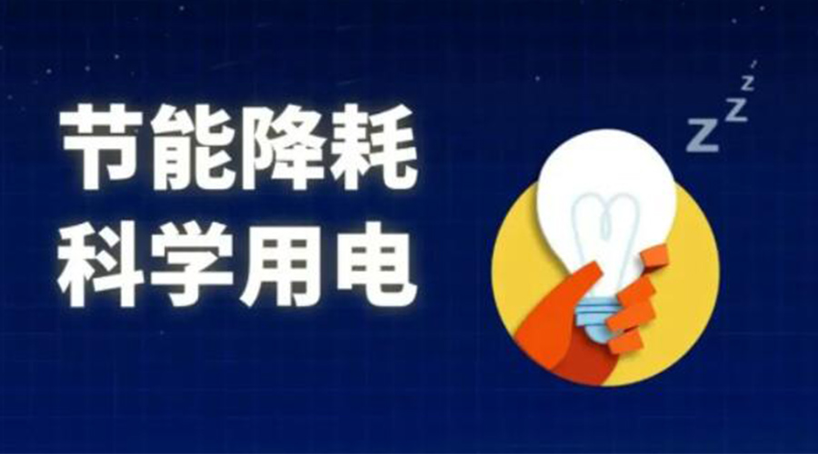 滾筒衣服烘干機的耗電量是多少？