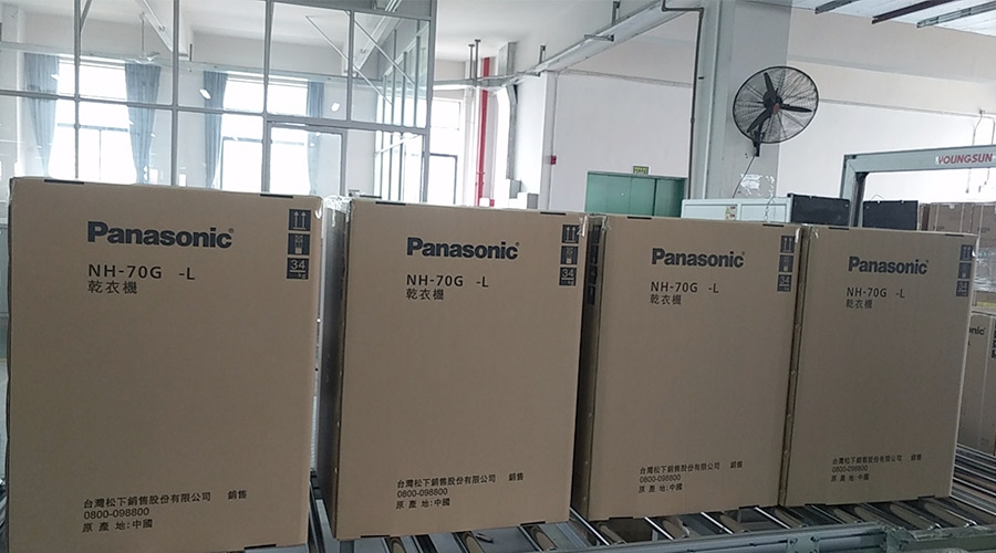 合作基于信任！松下高度肯定金環(huán)電器滾筒干衣機(jī)的代工質(zhì)量