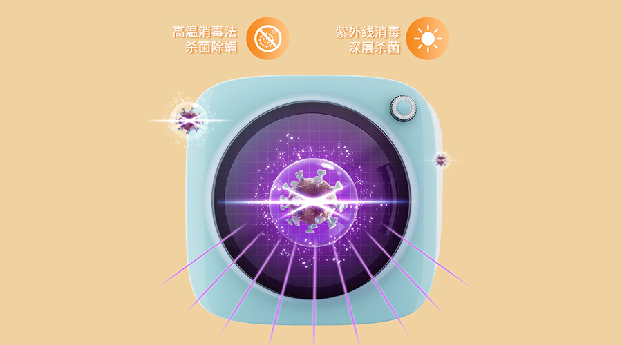 梅雨季細(xì)菌多！內(nèi)褲可以使用小型烘干機(jī)速干除菌嗎