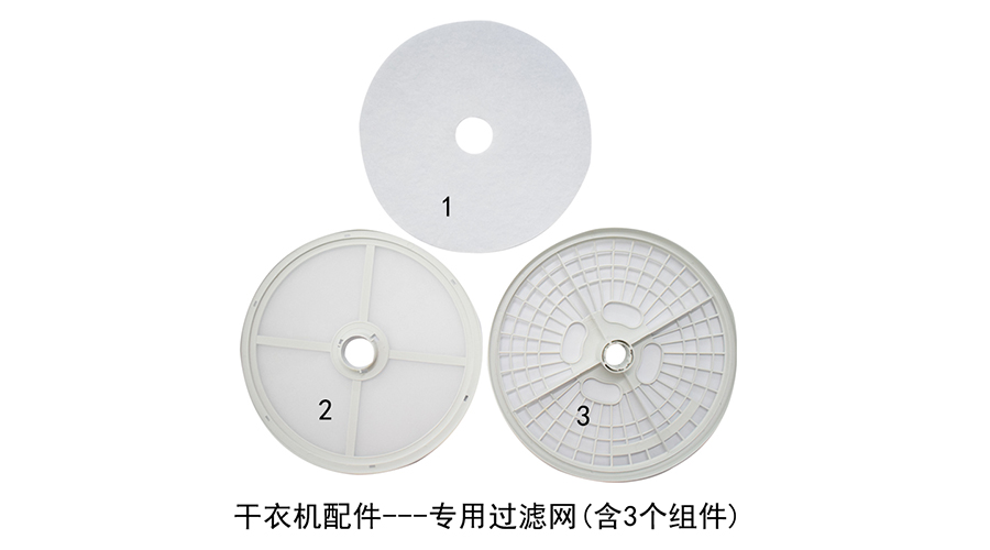 滾筒衣服烘干機(jī)需要定期保養(yǎng)嗎？如何保養(yǎng)？