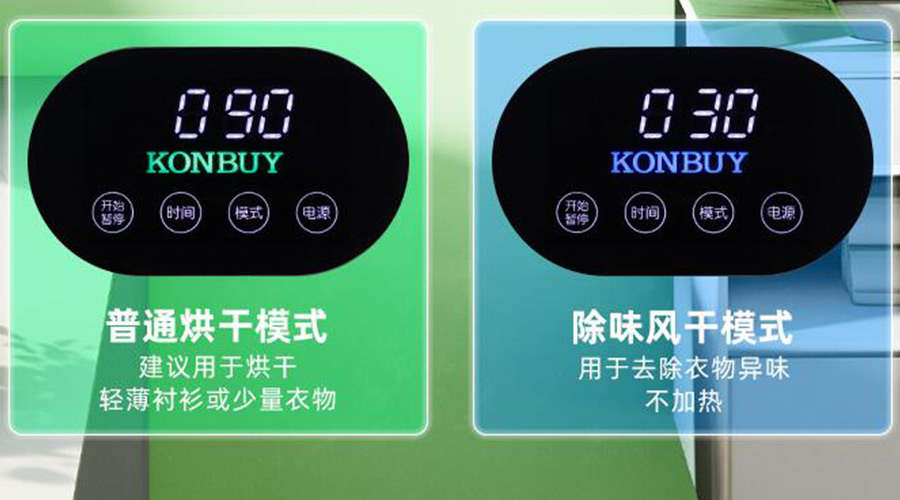 妙招！衣物烘干機(jī)一招快速清除衣物上的火鍋味、煙味！