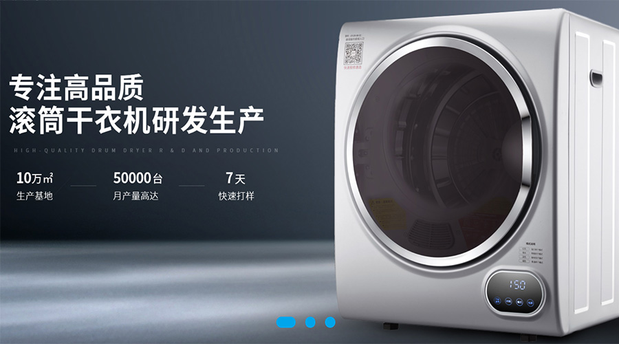 兩會關(guān)鍵詞“穩(wěn)！”  金環(huán)電器堅定不移穩(wěn)中求進(jìn)謀發(fā)展！